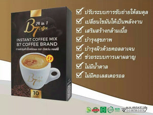 10X B7 Coffee Sugar Free 24 in 1 Vitamins Herb L-Carnitine Soy Collagen Ginkgo