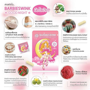 BARBIESWINK GOOD NIGHT Nutritional Weight Control Weight Loss Diet Detox