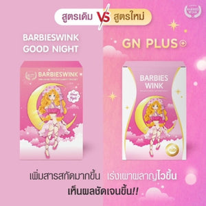 12X BARBIESWINK GOOD NIGHT Nutritional Weight Control Weight Loss Diet Detox.