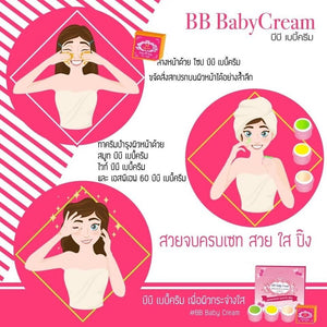 6 Box BB Cream Baby Facial Cream Set Best Reduce Acne Age Spot Remover Skin Care 5g