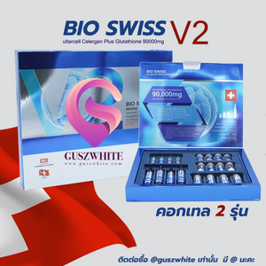 6 Box BIO Swiss Mixing White V2 Plus (4 Set / Box)