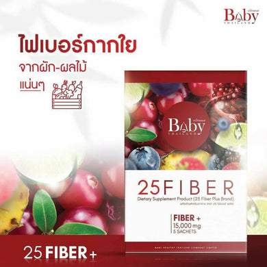 Baby 25 Fiber Detox Slim Healthy Fruit Extracts Vegetables Supplement