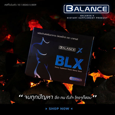 Balance X MALE ENHANCEMENT SEX SEXUAL PERFORMANCE TESTOSTERONE BOOSTER ENERGY