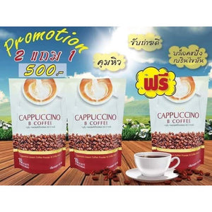 3X Be Easy Cappuccino B Coffee Drink Lost Burn Fat Fast Weight Loss slim fast