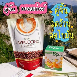 3X Be Easy Cappuccino B Coffee Drink Lost Burn Fat Fast Weight Loss slim fast