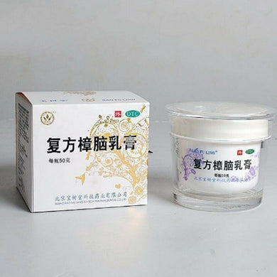 Promotion  Beijing Bao Shu Tang Bao Fu Ling Compound Camphor Cream Snow Lotus Skin Care