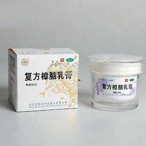 Beijing Bao Shu Tang Bao Fu Ling Compound Camphor Cream Snow Lotus Skin Care