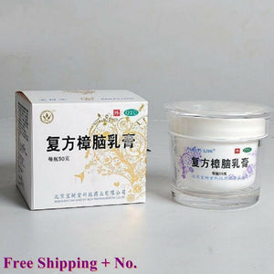 3X Beijing Bao Shu Tang Bao Fu Ling Compound Camphor Cream Snow Lotus Skin Care