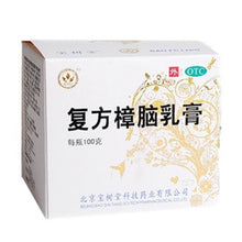 Load image into Gallery viewer, 3X Beijing Bao Shu Tang Bao Fu Ling Compound Camphor Cream Snow Lotus Skin Care