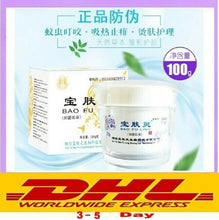 Load image into Gallery viewer, Beijing Bao Shu Tang Bao Fu Ling Compound Camphor Cream Snow Lotus Skin Care