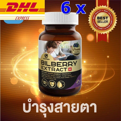 Bilberry Extract + vitamin A supplements to help reduce stinging. eyes