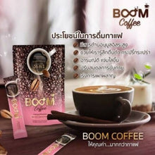 Load image into Gallery viewer, 10X Boom Coffee Authentic Arabica Coffee Without Cholesterol Safe Reduction