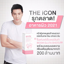 Load image into Gallery viewer, 30X Boom Gluta Shots Instant Powder Absorbed Anti-Oxidant Booster Radiant