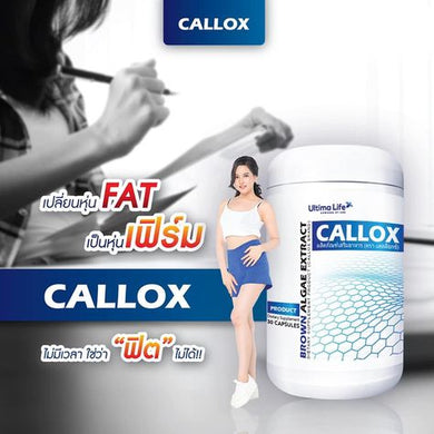 12X CALLOX Weight Management Fat Burn Block Diet Slim Shape Body Men