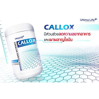 CALLOX Weight Management Fat Burn Block Diet Slim Shape Body Men 1 Box