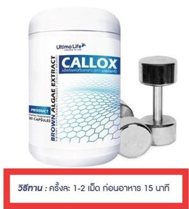 CALLOX Weight Management Fat Burn Block Diet Slim Shape Body Men 1 Box