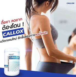 CALLOX Weight Management Fat Burn Block Diet Slim Shape Body Men 1 Box