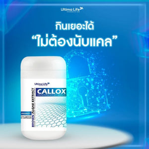 CALLOX Weight Management Fat Burn Block Diet Slim Shape Body Men 1 Box