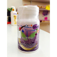 Load image into Gallery viewer, New CAR-B-BOCK BLOCK Collagen Purple Slimming Supplement Dietary 30 Capsule