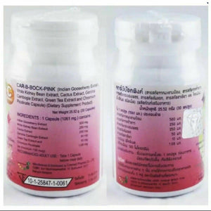 CAR-B-BOCK BLOCK Pink Dietary weight loss supplementary Friming 30 capsules