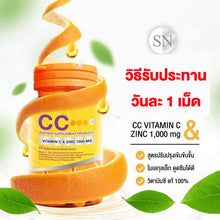Load image into Gallery viewer, 5X CC Vitamin C &amp; Zinc 1000 MG. Nourish Body Strong Healthy Skin Brighten Smooth
