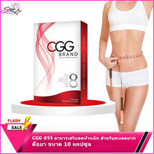 Load image into Gallery viewer, 3X Authentic 100% CGG Herbal Strong Diet Slimming Weight Loss Fat Burn