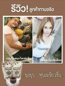 CHOFAHERB Thai Herbs Diet Slimming Detox Fat Burn Lower Cholesterol Bright Skin 12 ญแห.