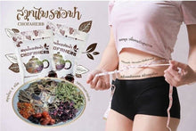 Load image into Gallery viewer, CHOFAHERB Thai Herbs Diet Slimming Detox Fat Burn Lower Cholesterol Bright Skin 12 ญแห.