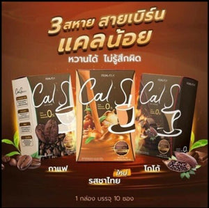 3X Cal S Thai Tea Primaya Drink Meal Replacement Weight Control 0% sugar&trans