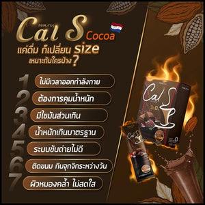 3X Cal S Cocoa Primaya Drink Meal Replacement Weight Control 0% sugar&trans fat