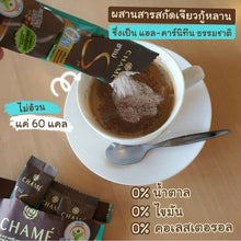 Load image into Gallery viewer, 9X Chame Sye Coffee Plus Cordyceps Ginseng Lingzhi Robusta Slim Body10 Sachets