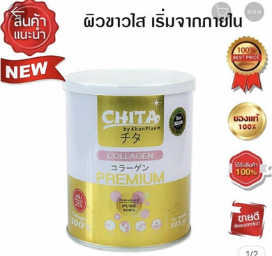 Chita Collagen 180,000mg. Pure 100% Whitening Skin Smooth Anti-Aging Hair Nail