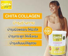 Load image into Gallery viewer, Chita Collagen 180,000mg. Pure 100% Whitening Skin Smooth Anti-Aging Hair Nail