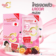 Load image into Gallery viewer, 4X Colly Lycopene Collagen 6500 mg Vitamin C Brightening Reduce Acne Firm Skin