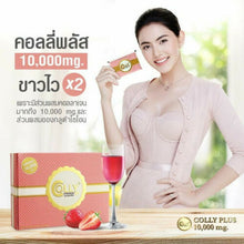 Load image into Gallery viewer, Colly Pink Plus Collagen 10000 mg Strawberry Flavor Supplement Drink Brightening