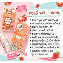 Load image into Gallery viewer, 4X Colly Lycopene Collagen 6500 mg Vitamin C Brightening Reduce Acne Firm Skin