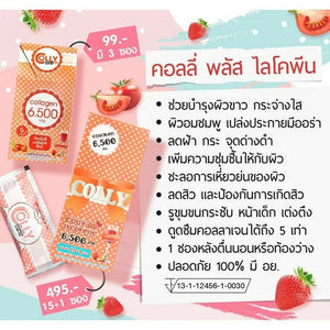 4X Colly Lycopene Collagen 6500 mg Vitamin C Brightening Reduce Acne Firm Skin