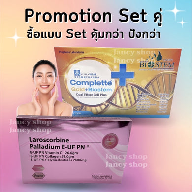 Complette Gold + Dual Effect Cell Plus Biostem + Laroscorbine Palladium E-UF PN
