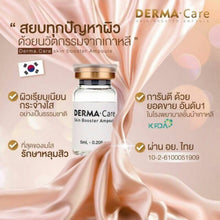 Load image into Gallery viewer, DERMA CARE SKIN BOOSTER AMPOULE (KOREA) 5X5ML MESO THE BEST SMOOTH &amp; WHITENING SKIN