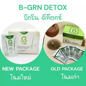 DHL Express 3X BHIP B-GRN Fiber Drink Clean Detox Belly reduction Slim Firming