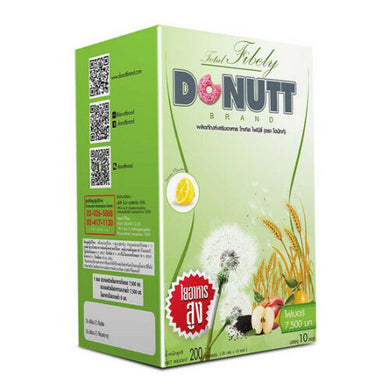 DONUTT Total Fibely Dietary Supplement 20g x 10 Sachets - Free Shipping!