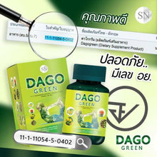 Load image into Gallery viewer, 10X Dago Green Natural Herbal Detox Belly Slimming Weight Loss New formula 60 Caps