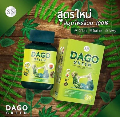 Dago Green Natural Herbal Detox Belly Slimming Weight Loss New formula 60 Caps