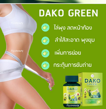 Load image into Gallery viewer, 10X Dago Green Natural Herbal Detox Belly Slimming Weight Loss New formula 60 Caps