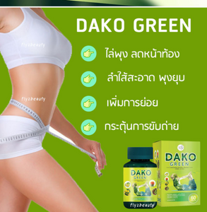 10X Dago Green Natural Herbal Detox Belly Slimming Weight Loss New formula 60 Caps