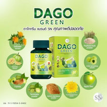 Load image into Gallery viewer, 10X Dago Green Natural Herbal Detox Belly Slimming Weight Loss New formula 60 Caps