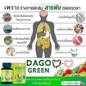 10X Dago Green Natural Herbal Detox Belly Slimming Weight Loss New formula 60 Caps