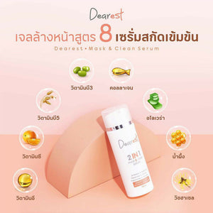 Dearest 2in1 Mask&Cleansing Serum Reduce Acne Freckles Tighten Pores Oil Control