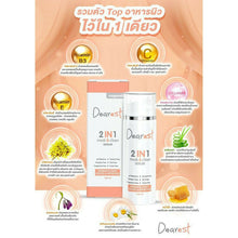 Load image into Gallery viewer, Dearest 2in1 Mask&amp;Cleansing Serum Reduce Acne Freckles Tighten Pores Oil Control