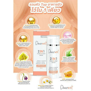 Dearest 2in1 Mask&Cleansing Serum Reduce Acne Freckles Tighten Pores Oil Control